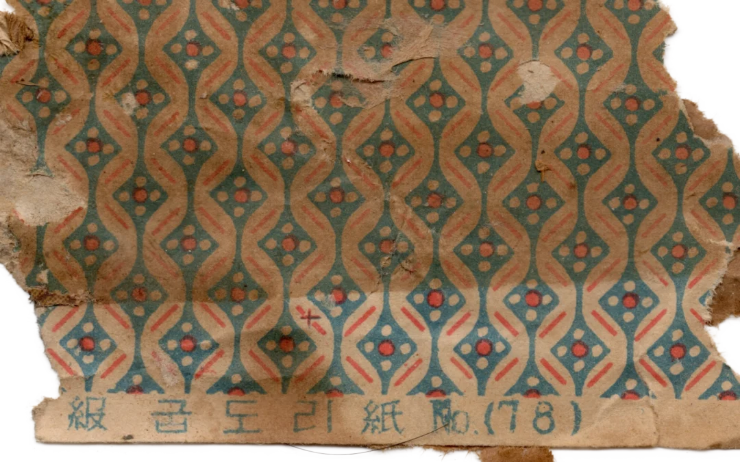 1960년대 초 굽도리지에 남은 이카트(ikat)와 미드센추리의 자국