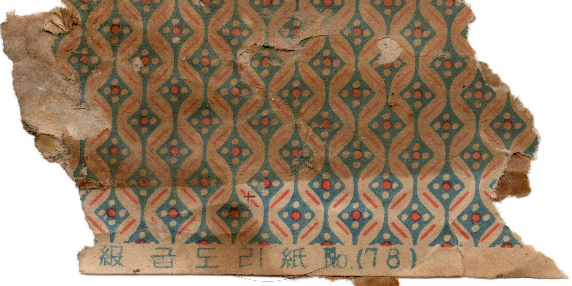 Ikat and Mid-Century Modern in an Early-1960s Gubdori-ji